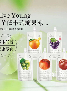 韩国OLIVEYOUNG Delight Project魔芋低卡蒟蒻果冻苹果李子葡萄橙