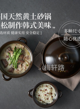 韩国直邮 ARTWARE黄土锅黄泥耐热锅韩式石锅手工锅韩国原装粘土锅