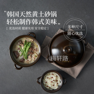 韩国直邮 ARTWARE黄土锅黄泥耐热锅韩式石锅手工锅韩国原装粘土锅
