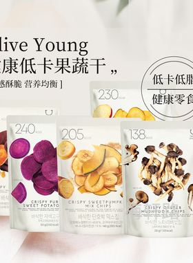 韩国直邮OLIVEYOUNG Delight Project果蔬零食南瓜紫薯甜菜蘑菇片