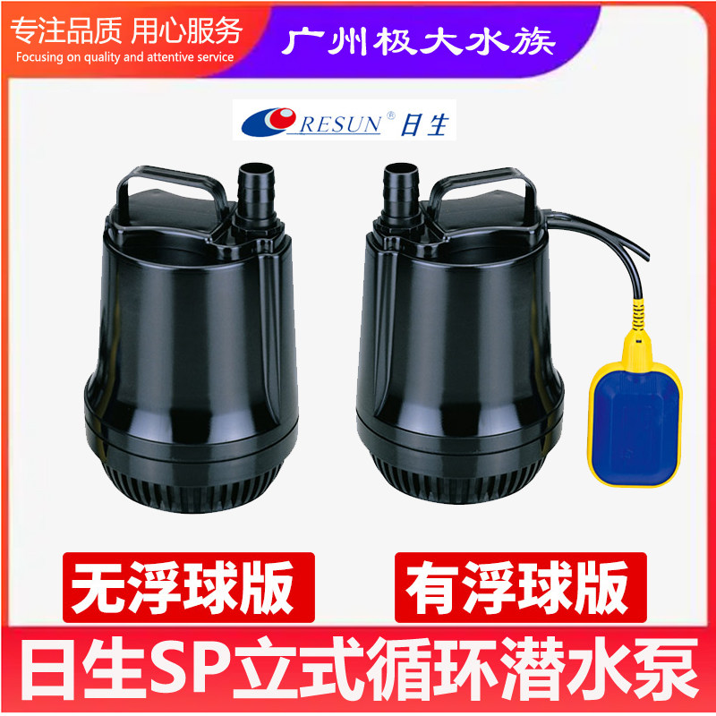 底吸静音增氧小型抽水泵日生