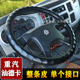 重汽汕德卡G7S G5S方向盘套大货车真皮防滑把套耐磨 C9H C7H G7H