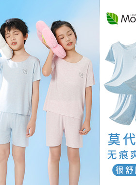 儿童莫代尔家居服无痕夏季