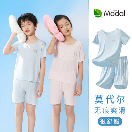 儿童睡衣莫代尔男童宝宝小男孩大童薄款夏季女童空调服家居服套装