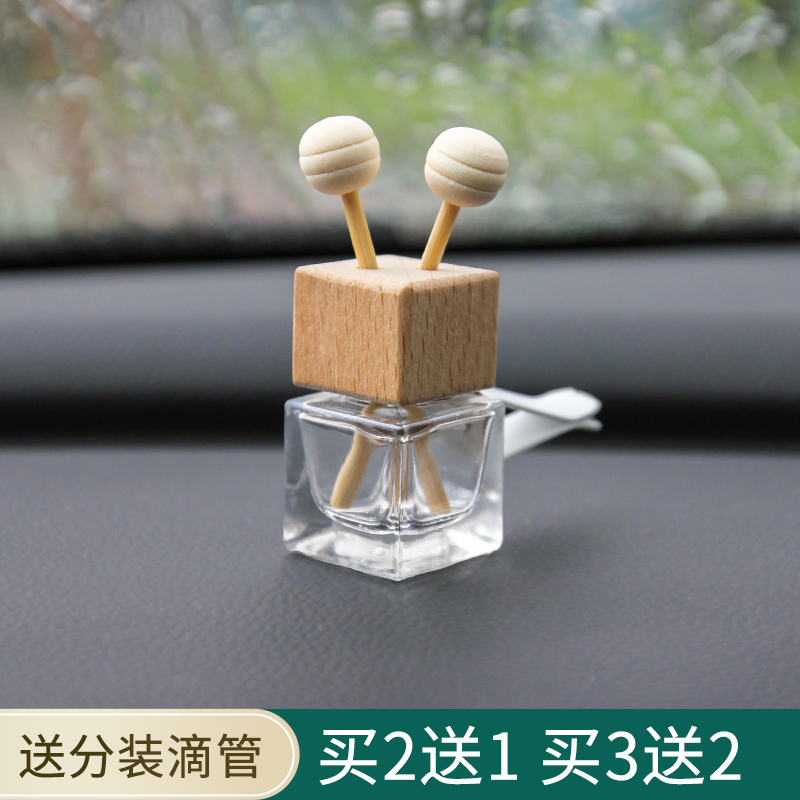 车载香薰精油出风口挥发器