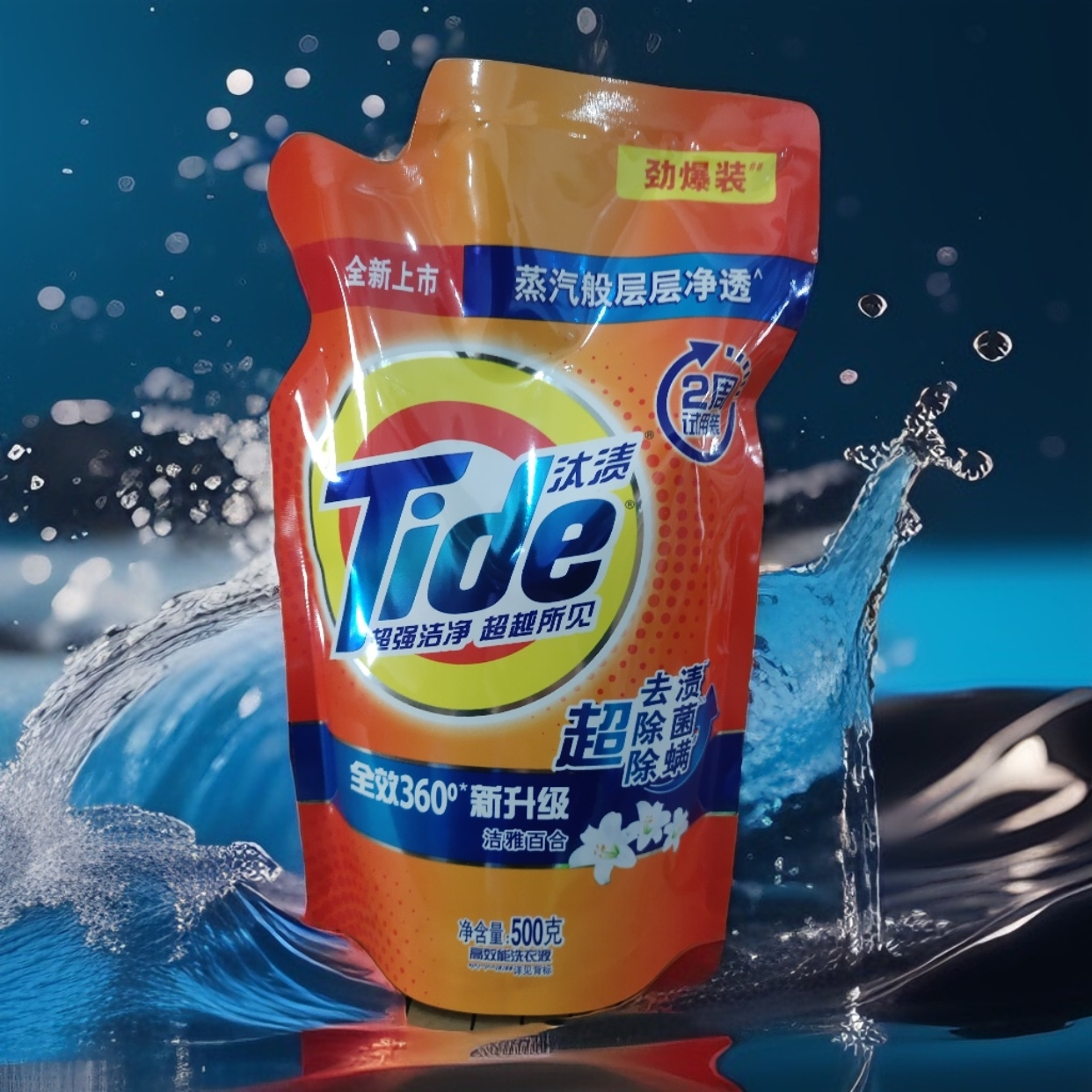 汰渍洗衣液补充装500g实惠装