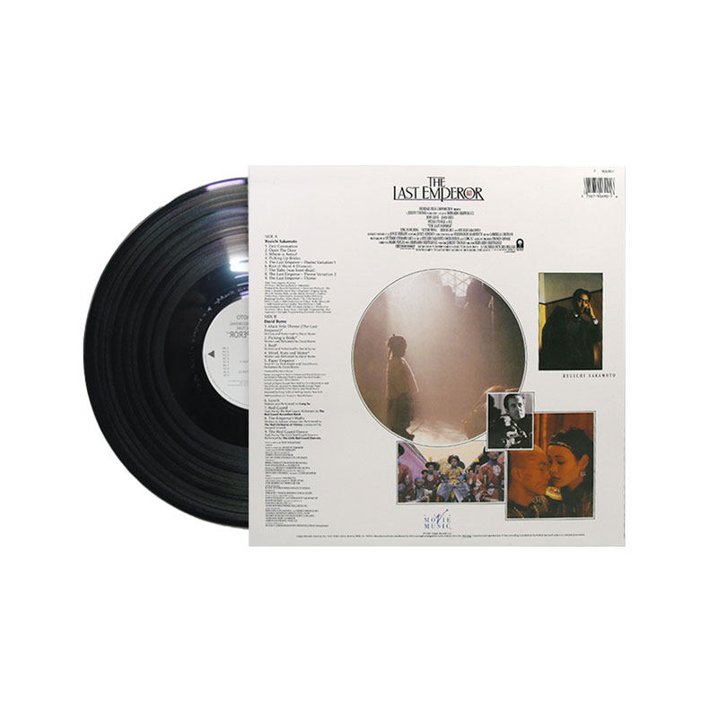 사카모토 류이치 THE LAST EMPEROR|MUSIC FOR FILM 2LP 비닐 레코드