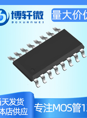 CD4051BM SOP-16 八选一模拟开关 驱动芯片 大量现货