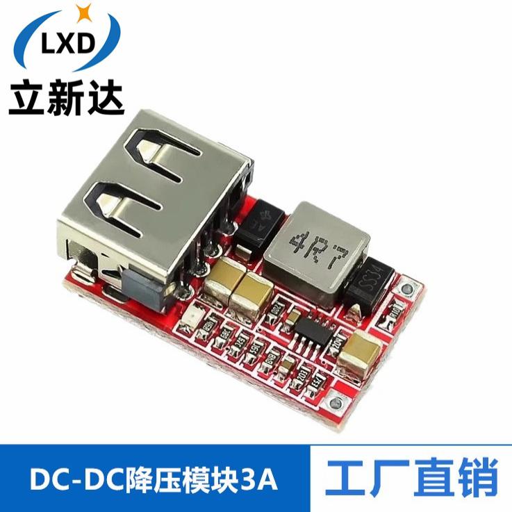 高效DCDC降压车载充电模块