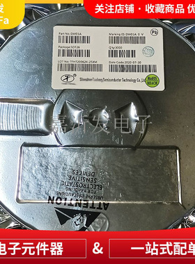 DW01 DW01A 移动电源锂电池保护IC芯片 贴片封装SOT23-6