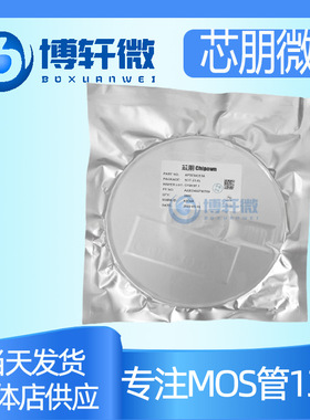 芯朋微 PN8016 PN8016SSC-R1B SOP-7 智能家居非隔离辅助电源电源