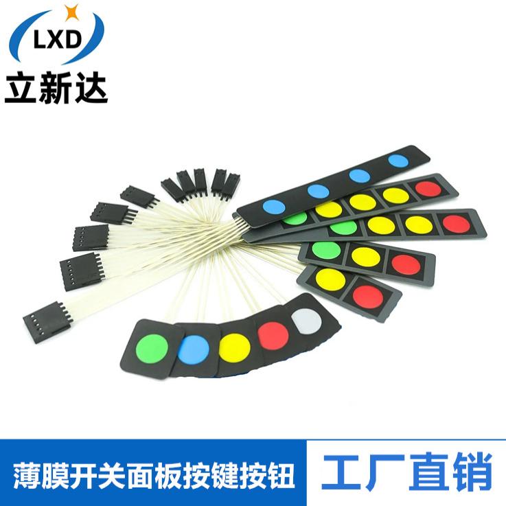 汽车改装DIY薄膜开关面板