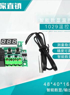 直营数字孵化温控温器开关仪可调温度控制器仪智能温控器