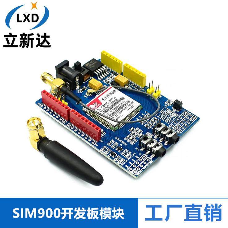 SIM900四频GSMGPRS开发板