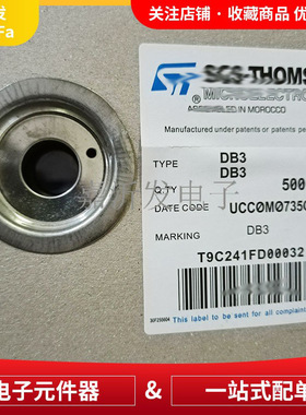 DB3 ST双向触发二极管 蓝色玻璃DO-35直插 编带 触发管