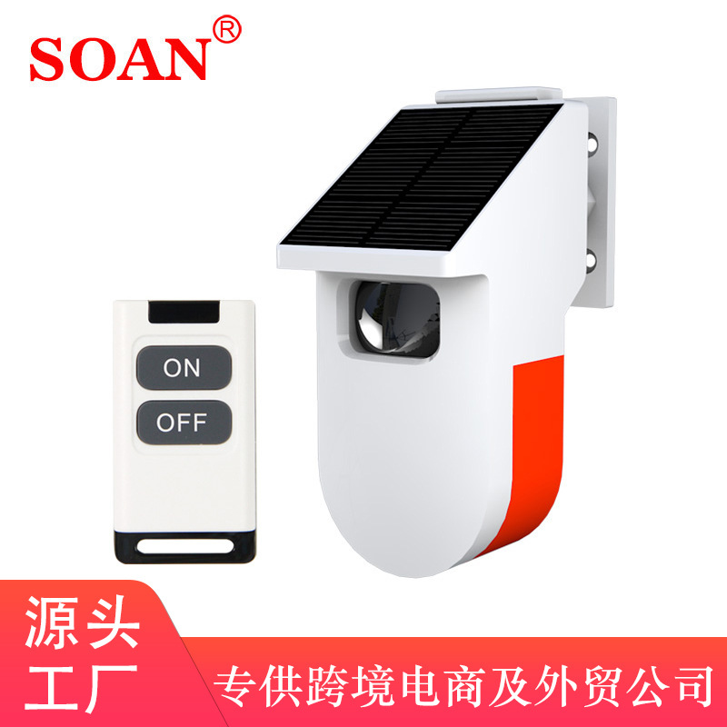 太阳能报警灯无线433声光户外防盗器家用室外防水报警器SN942V-RF