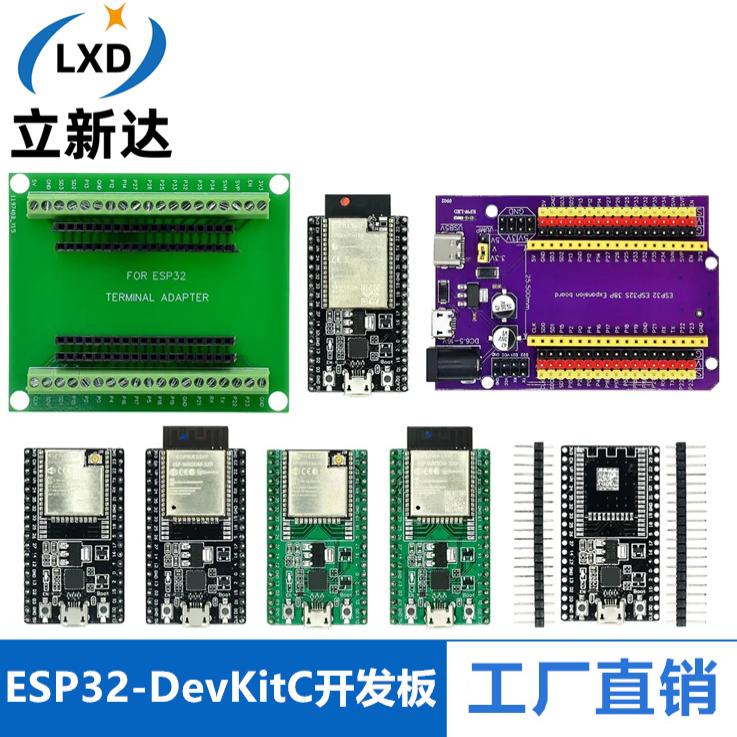 ESP32开发板可搭WROVER模块