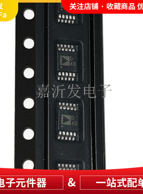 AD5259BRMZ10-R7 MSOP-10 10KOHM数据采集 数字电位器