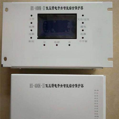 HX1000智能微机保护装置