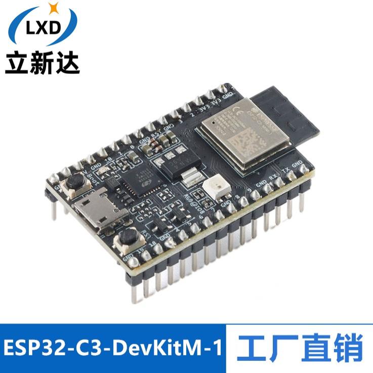 ESP32-C3-DevKitM-1开发板模块搭载ESP32-C3-MINI-1-N4模组