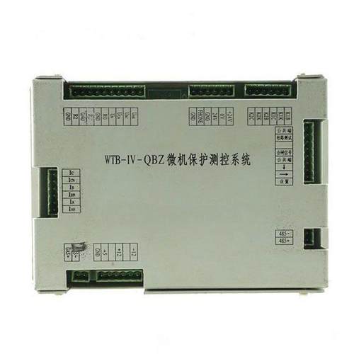 微机保护测控系统WTBIVQBZ