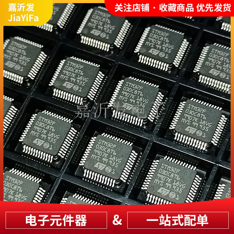 RTL8367N嵌入式网卡芯片QFP88