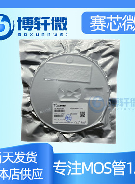 XB5352G 单节锂电保护二合一芯片IC 封装SOT23-5 赛芯微 现货