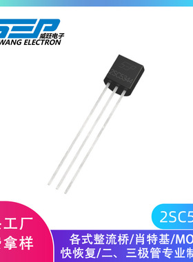SEP品牌2SC5344 TO-92封装800mA/35V 丝印FAY三极管