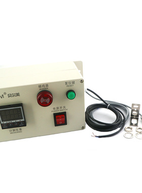 贝尔美BERM BEM48成套数显计数报警器带安装盒工业数显计数器-