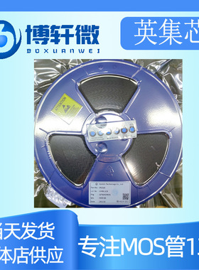 英集芯IP3005A  封装ESOP-8  锂电池保护IC芯片原装正品