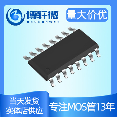 CD4017BM贴片SOP16计数器