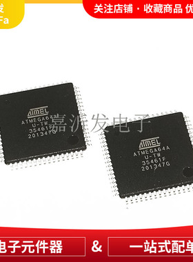 ATMEGA64A-AU 贴片8位微控制器 封装TQFP-64 单片机IC 64K闪存