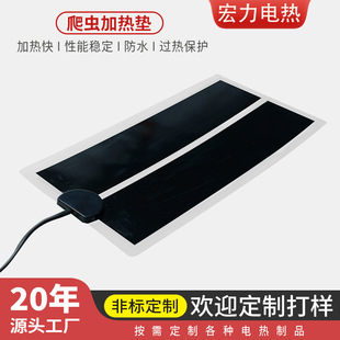 加热垫爬宠斗鱼发热垫爬虫取暖角蛙蛇龟冬季升温垫电热膜保温发热