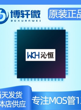 原装正品 CH443K SOT-363 1单刀双掷5V低阻模拟开关芯片滑动开关