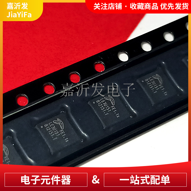 原装QFN24封装分流控制器芯片