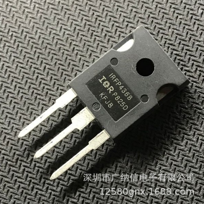 全新IRFP4368大功率MOS管