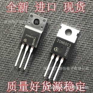 全新现货20N60C3 SPP20N60C3 SPA20N60C3场效应管 MOS管 20A600V