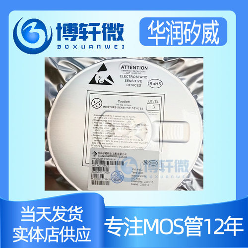 PT4121E23F华润矽威 60V降压型高亮度LED恒流控制器SOT-23-6