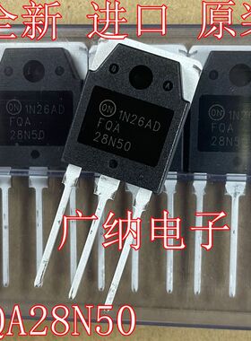 全新原装 FQA28N50 28N50 场效应管超声波mos管 28A500V TO-3P