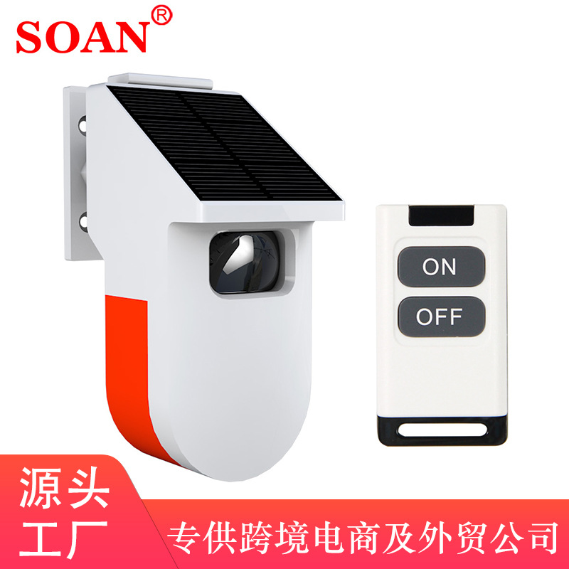 户外微波感应防盗报警器