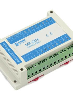 MR-DI16十六通道隔离开关量输入信号转485智能采集模块控制器