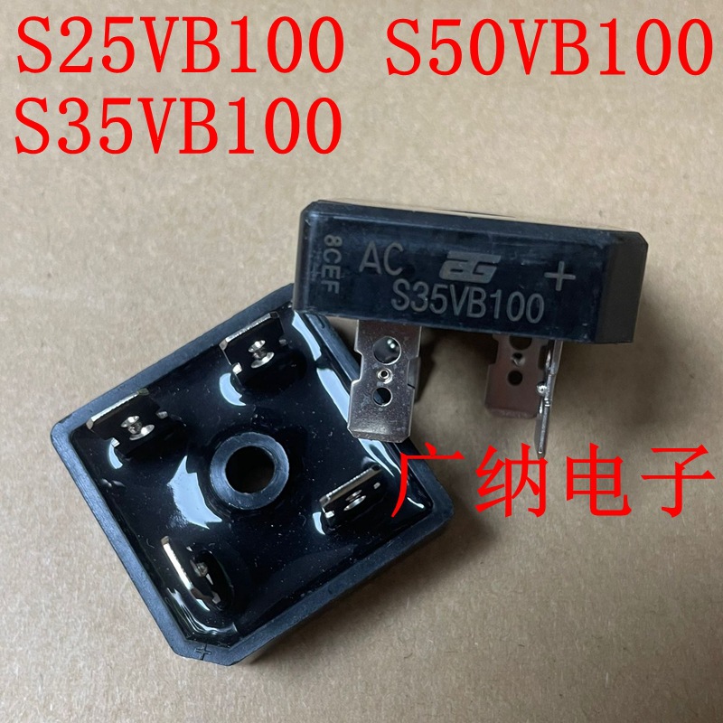 原装S系列电焊机整流桥堆