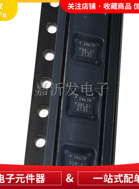 ICM-42607-P 封装LGA14 六轴角速度传感器IC 42670-P 表面贴装型