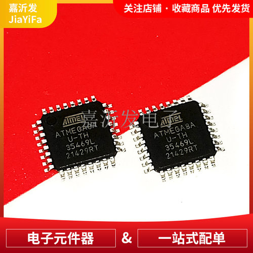 ATMEGA8AAUTQFP32单片机芯片
