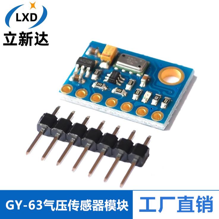 高精度MS5611气压高度传感器