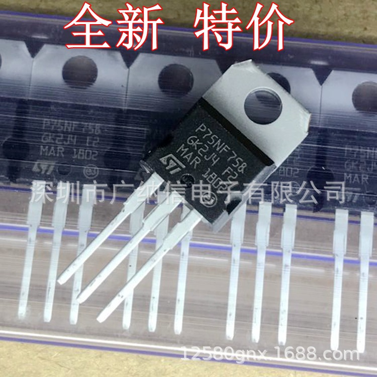 P75NF75MOS管电动车逆变器