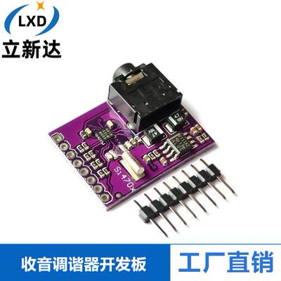MCU-470 Si4703 FM Tuner Evaluation Board 收音调谐器开发板