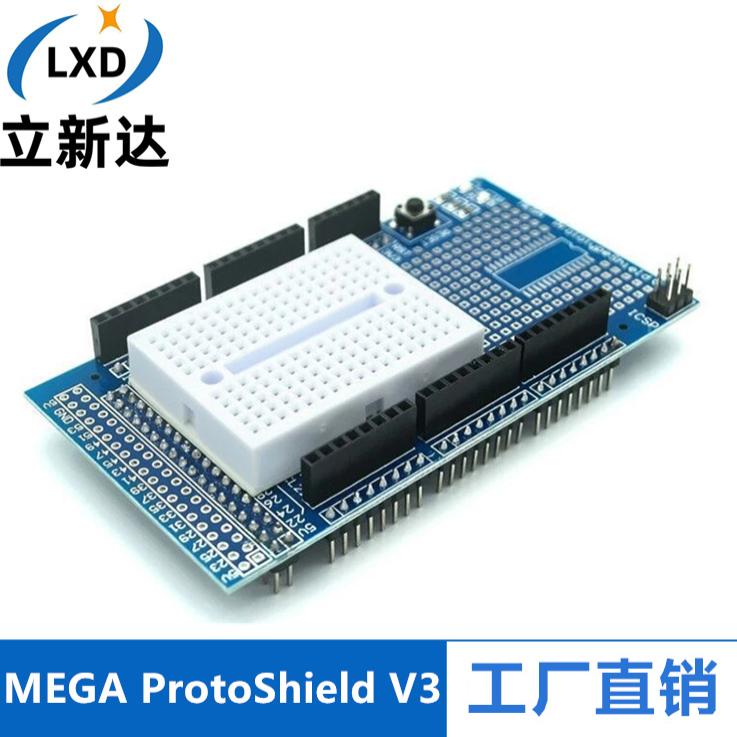 MEGAProtoShieldV30扩展板
