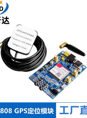 SIM808模块 代替908 GSM GPRS GPS定位 短信 数据送STM32.51程序