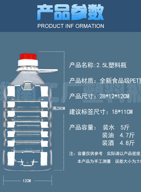 加厚透明食用酒桶小油壶促销包邮